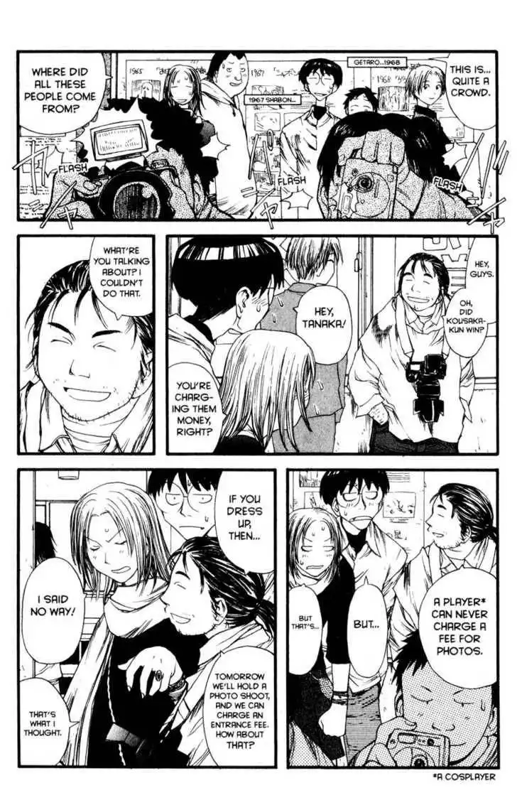 Genshiken - The Society for the Study of Modern Visual Culture Chapter 7 23